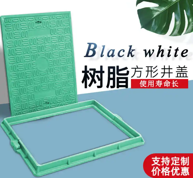 二道江树脂复合电力方井展示